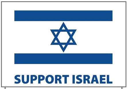 Support Israel - 18X24" with Stake - Fast Free Shipping!