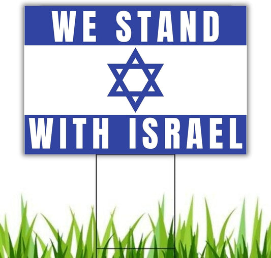 Stand With Israel - 18X24" with Stake - Fast Free Shipping!